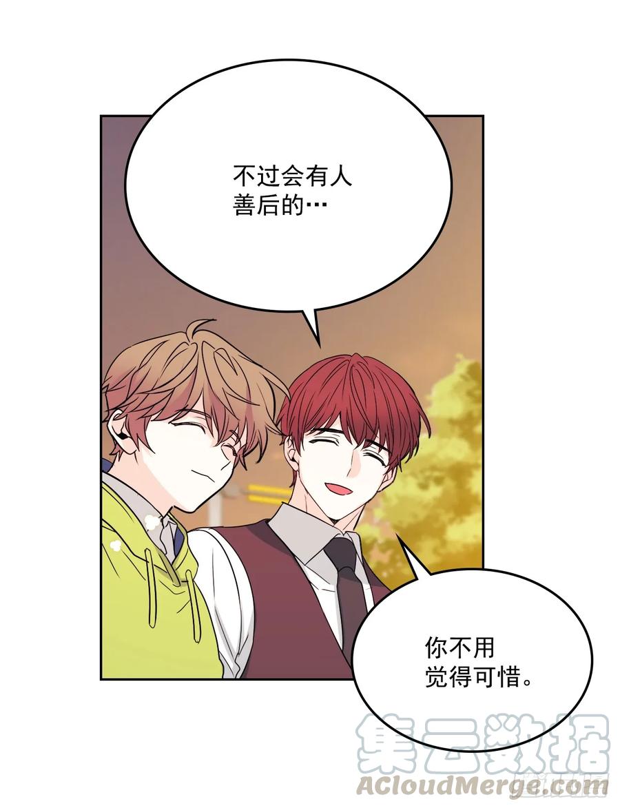 65.无知便是福-网络小说的法则-DNCWEBTOONBiz（第16张）
