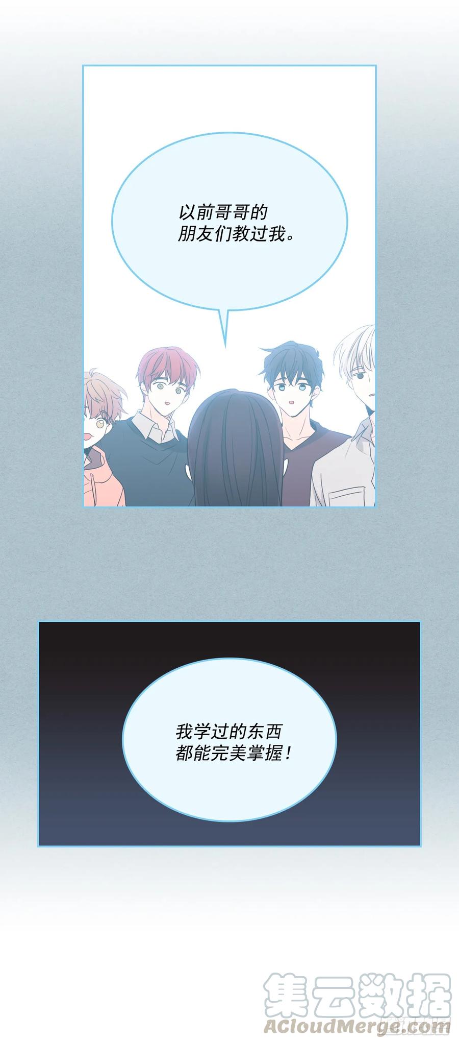 65.无知便是福-网络小说的法则-DNCWEBTOONBiz（第10张）
