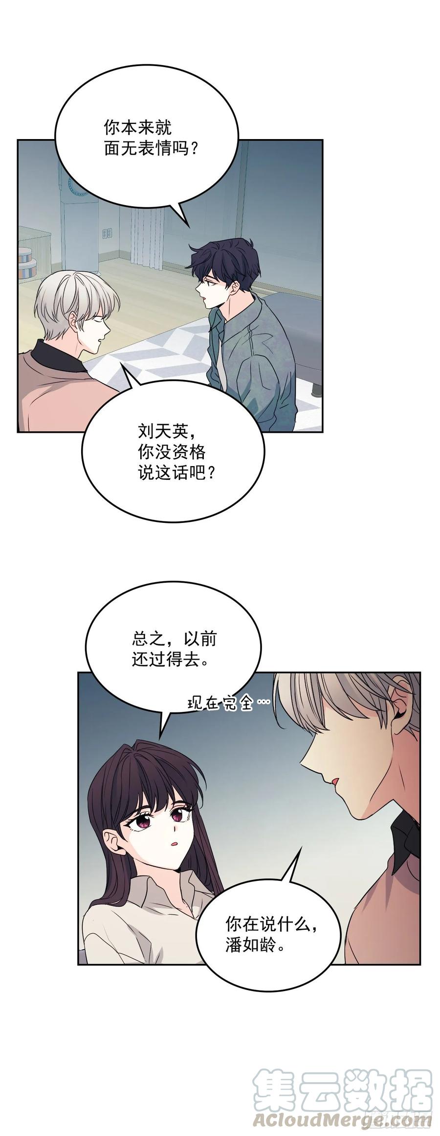 66.我要学习！-网络小说的法则-DNCWEBTOONBiz（第19张）