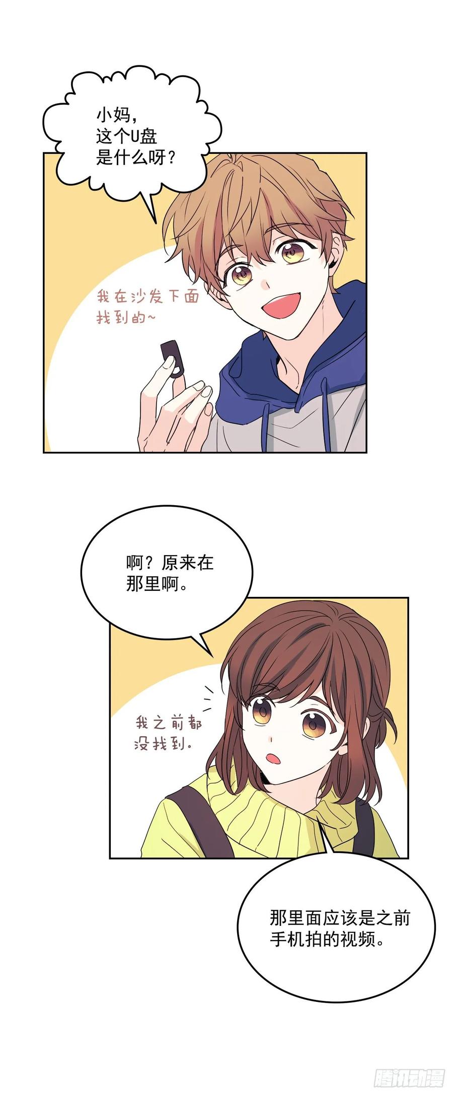 66.我要学习！-网络小说的法则-DNCWEBTOONBiz（第8张）