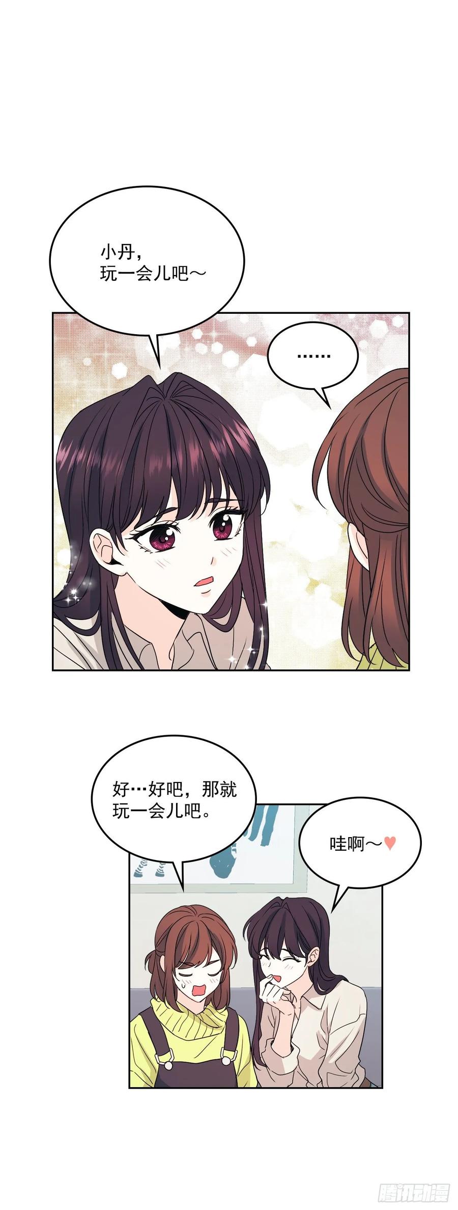 66.我要学习！-网络小说的法则-DNCWEBTOONBiz（第6张）