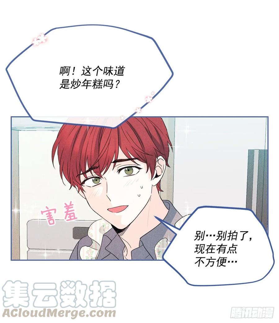66.我要学习！-网络小说的法则-DNCWEBTOONBiz（第13张）