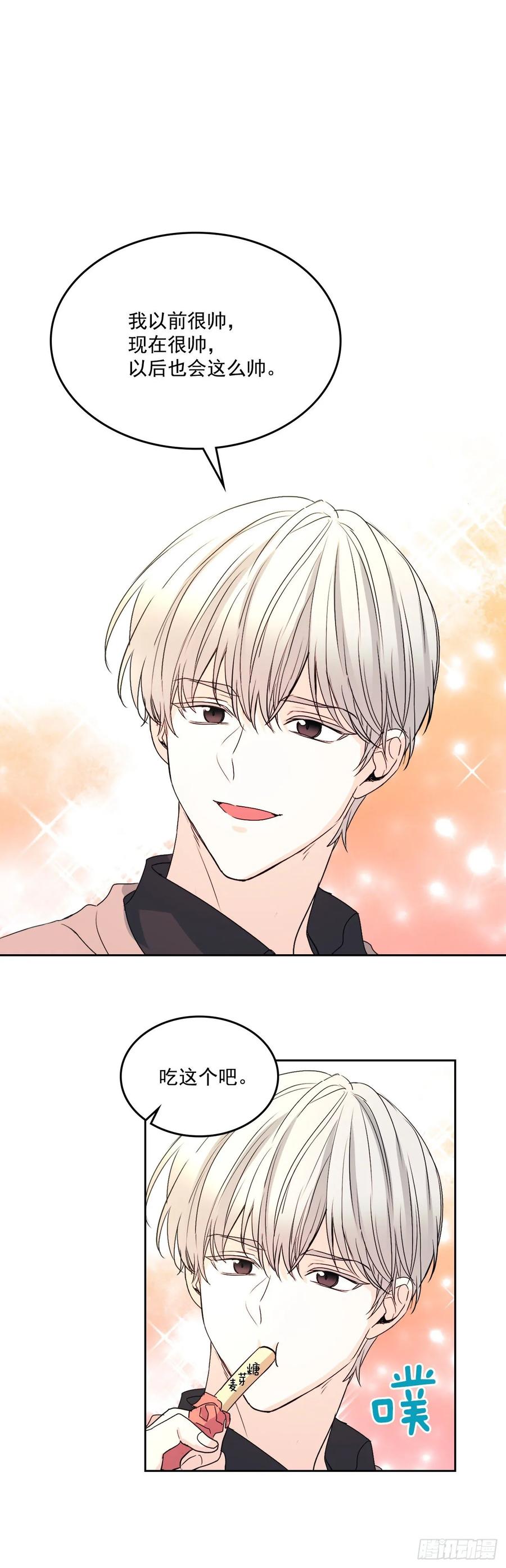 66.我要学习！-网络小说的法则-DNCWEBTOONBiz（第20张）