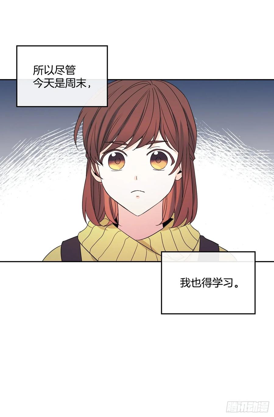 66.我要学习！-网络小说的法则-DNCWEBTOONBiz（第3张）