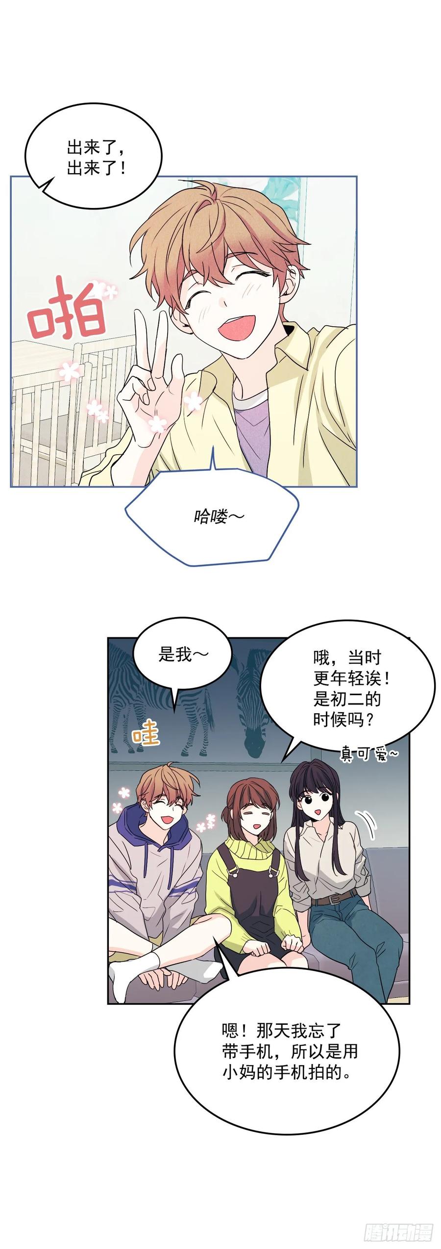 66.我要学习！-网络小说的法则-DNCWEBTOONBiz（第11张）
