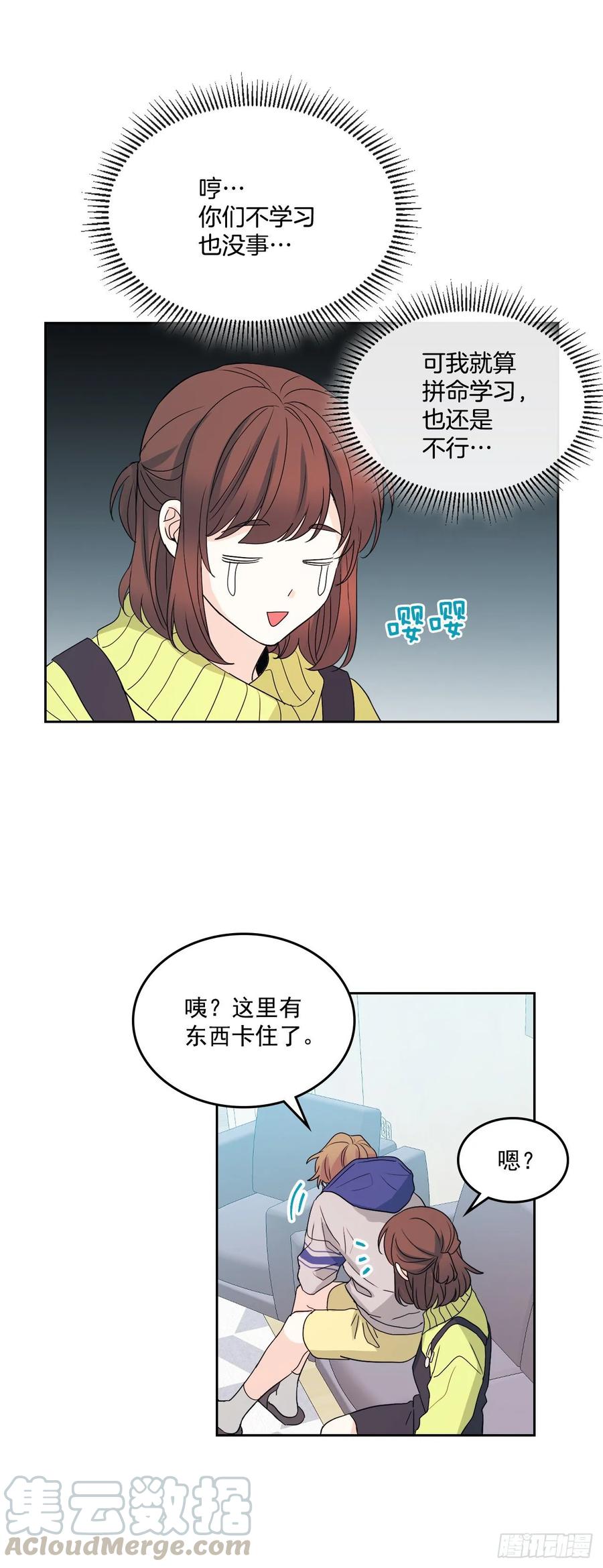 66.我要学习！-网络小说的法则-DNCWEBTOONBiz（第7张）