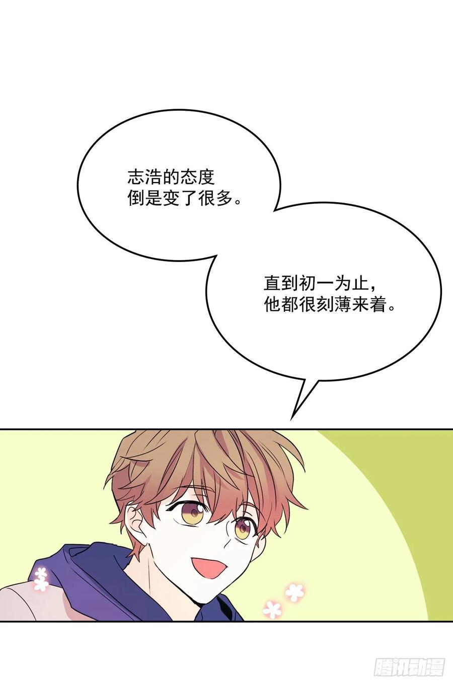 66.我要学习！-网络小说的法则-DNCWEBTOONBiz（第21张）