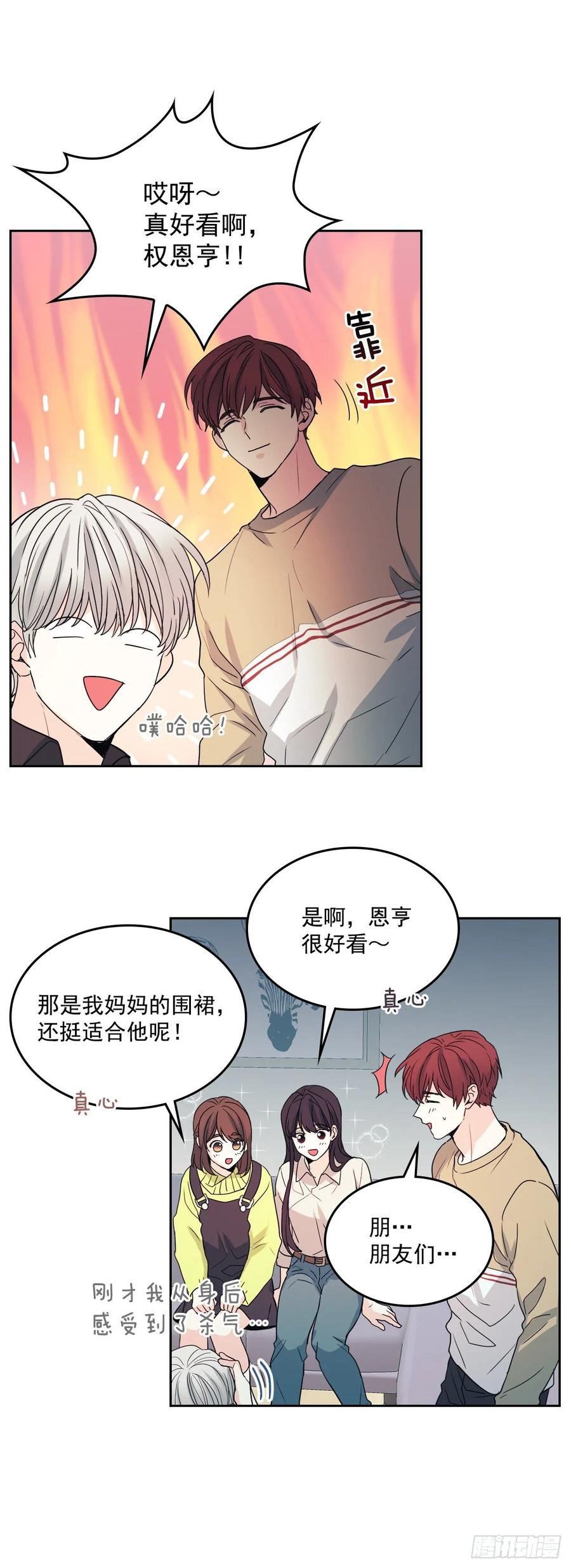 66.我要学习！-网络小说的法则-DNCWEBTOONBiz（第14张）