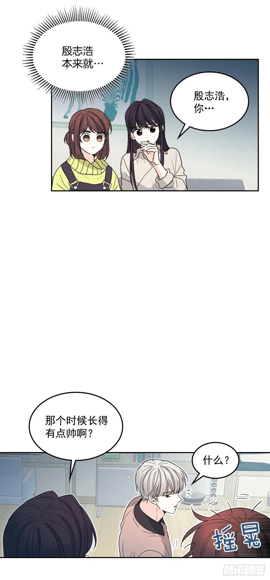 66.我要学习！-网络小说的法则-DNCWEBTOONBiz（第18张）