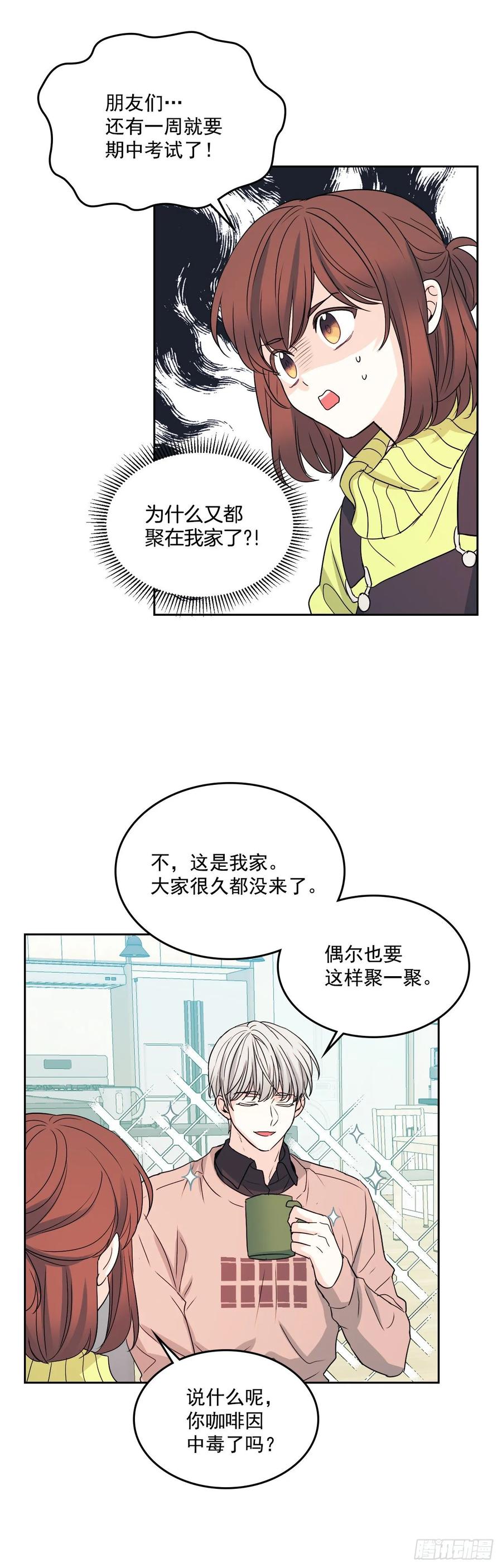 66.我要学习！-网络小说的法则-DNCWEBTOONBiz（第5张）