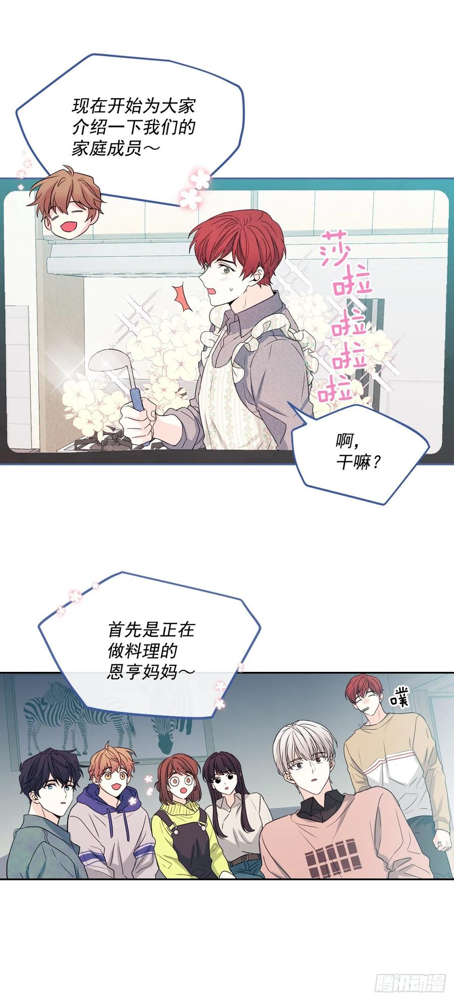 66.我要学习！-网络小说的法则-DNCWEBTOONBiz（第12张）