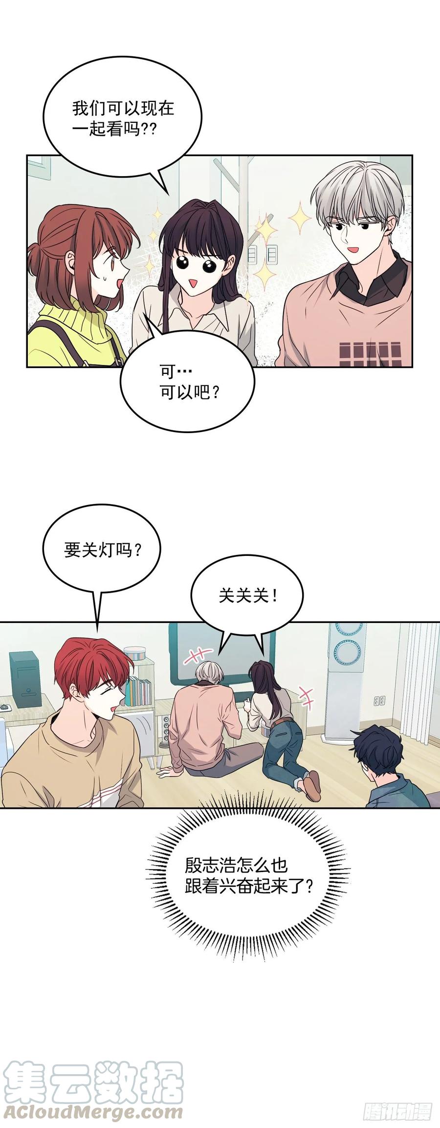 66.我要学习！-网络小说的法则-DNCWEBTOONBiz（第10张）