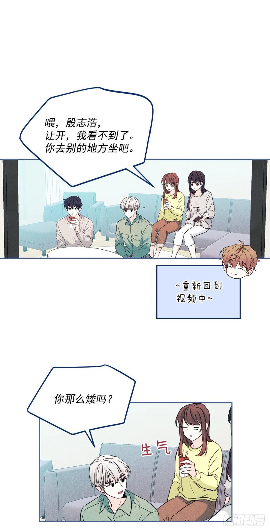 67.要一直在一起！-网络小说的法则-DNCWEBTOONBiz（第6张）