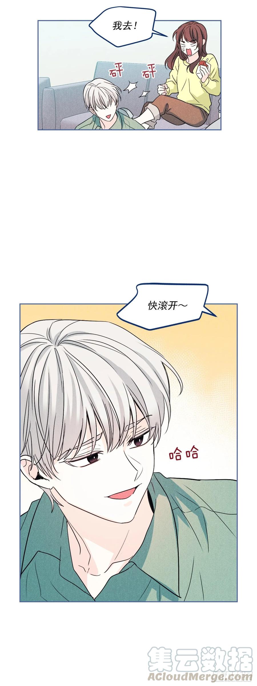 67.要一直在一起！-网络小说的法则-DNCWEBTOONBiz（第7张）
