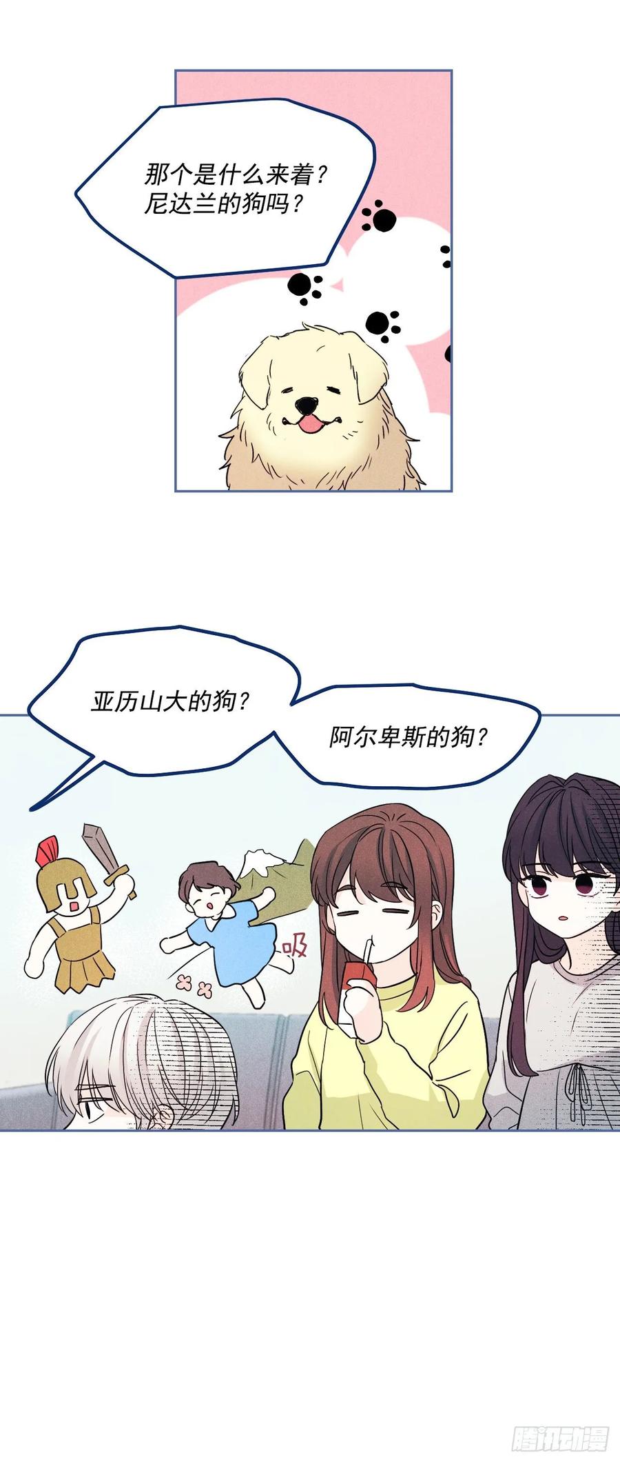 67.要一直在一起！-网络小说的法则-DNCWEBTOONBiz（第9张）