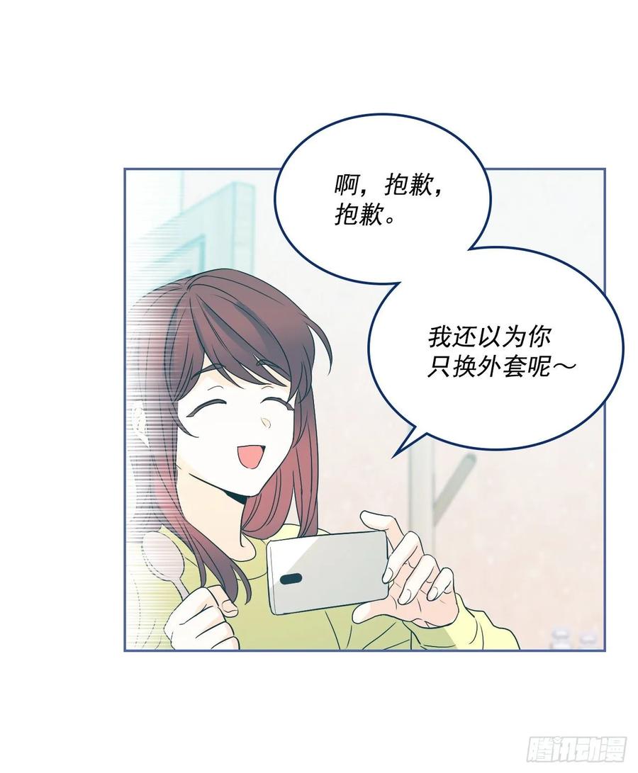 67.要一直在一起！-网络小说的法则-DNCWEBTOONBiz（第19张）