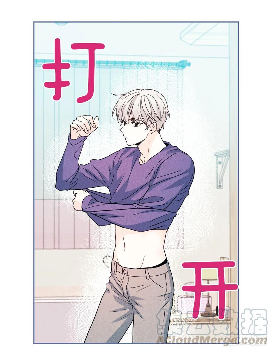 67.要一直在一起！-网络小说的法则-DNCWEBTOONBiz（第15张）