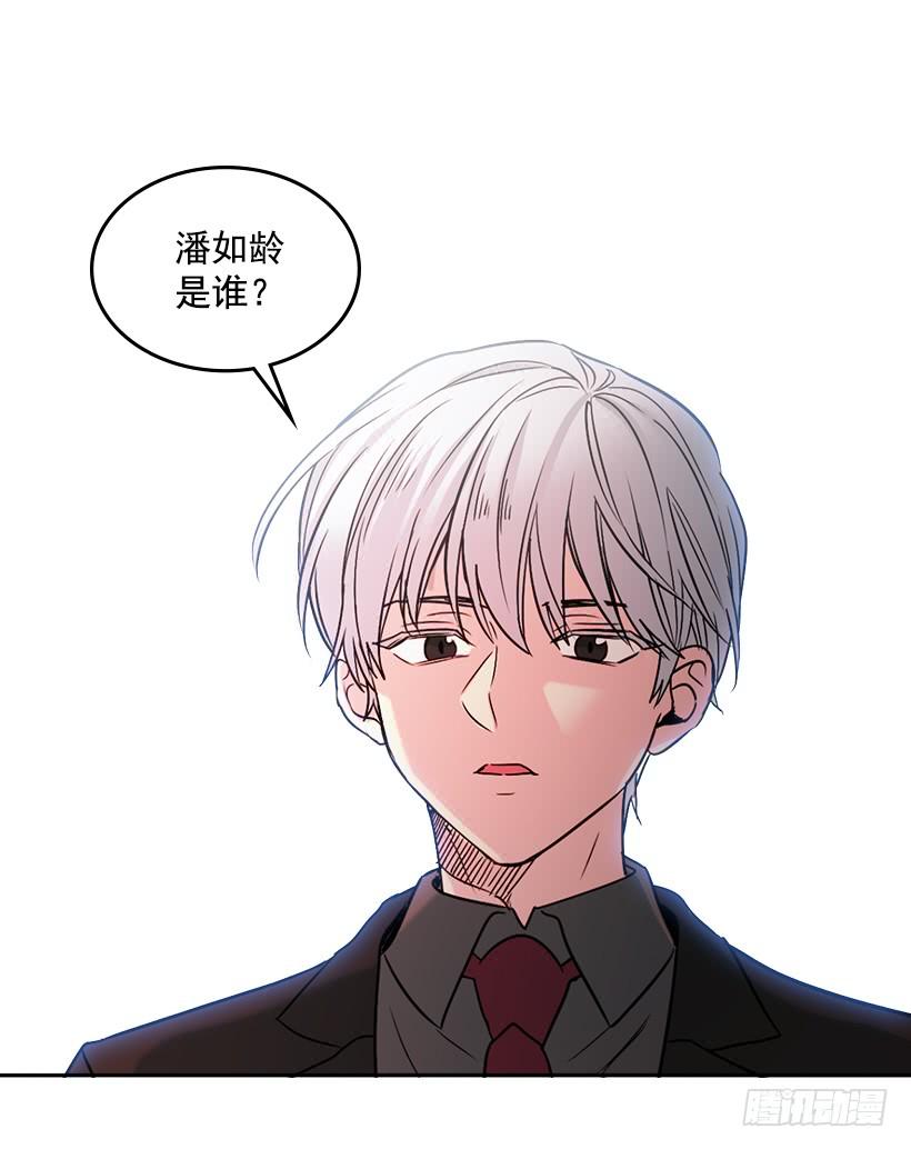 5.唯一的好朋友-网络小说的法则-DNCWEBTOONBiz（第14张）