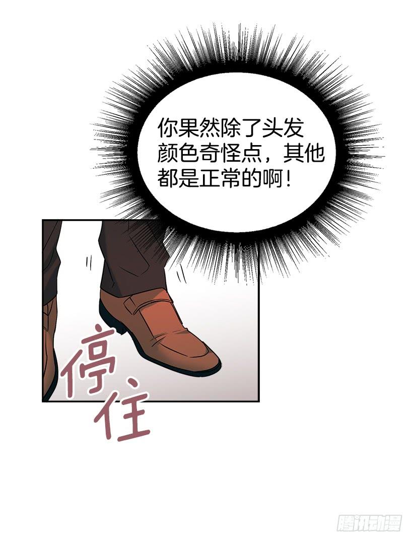 5.唯一的好朋友-网络小说的法则-DNCWEBTOONBiz（第13张）