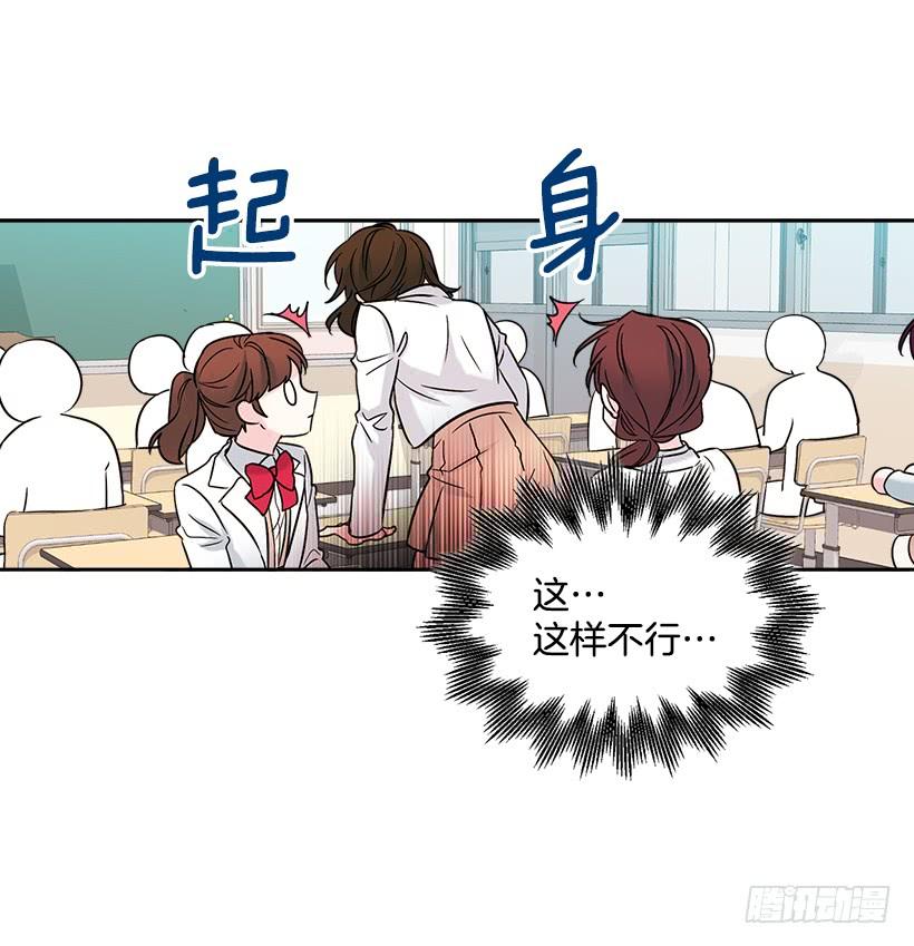 5.唯一的好朋友-网络小说的法则-DNCWEBTOONBiz（第7张）