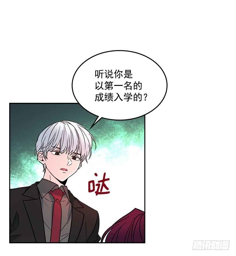 5.唯一的好朋友-网络小说的法则-DNCWEBTOONBiz（第18张）