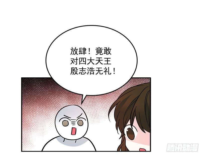 5.唯一的好朋友-网络小说的法则-DNCWEBTOONBiz（第20张）