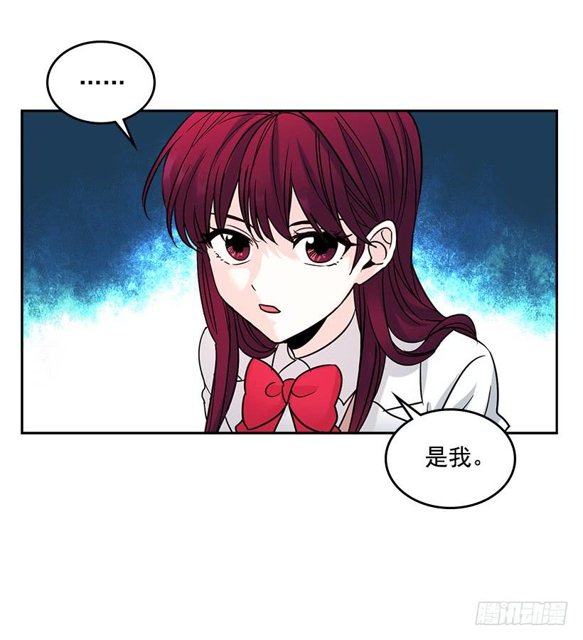 5.唯一的好朋友-网络小说的法则-DNCWEBTOONBiz（第17张）