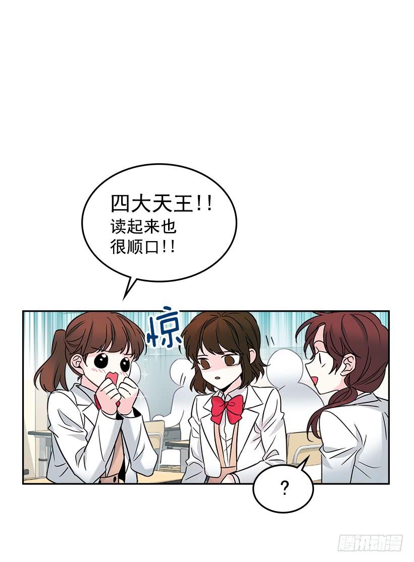 5.唯一的好朋友-网络小说的法则-DNCWEBTOONBiz（第4张）