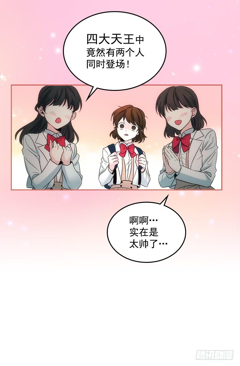 5.唯一的好朋友-网络小说的法则-DNCWEBTOONBiz（第3张）