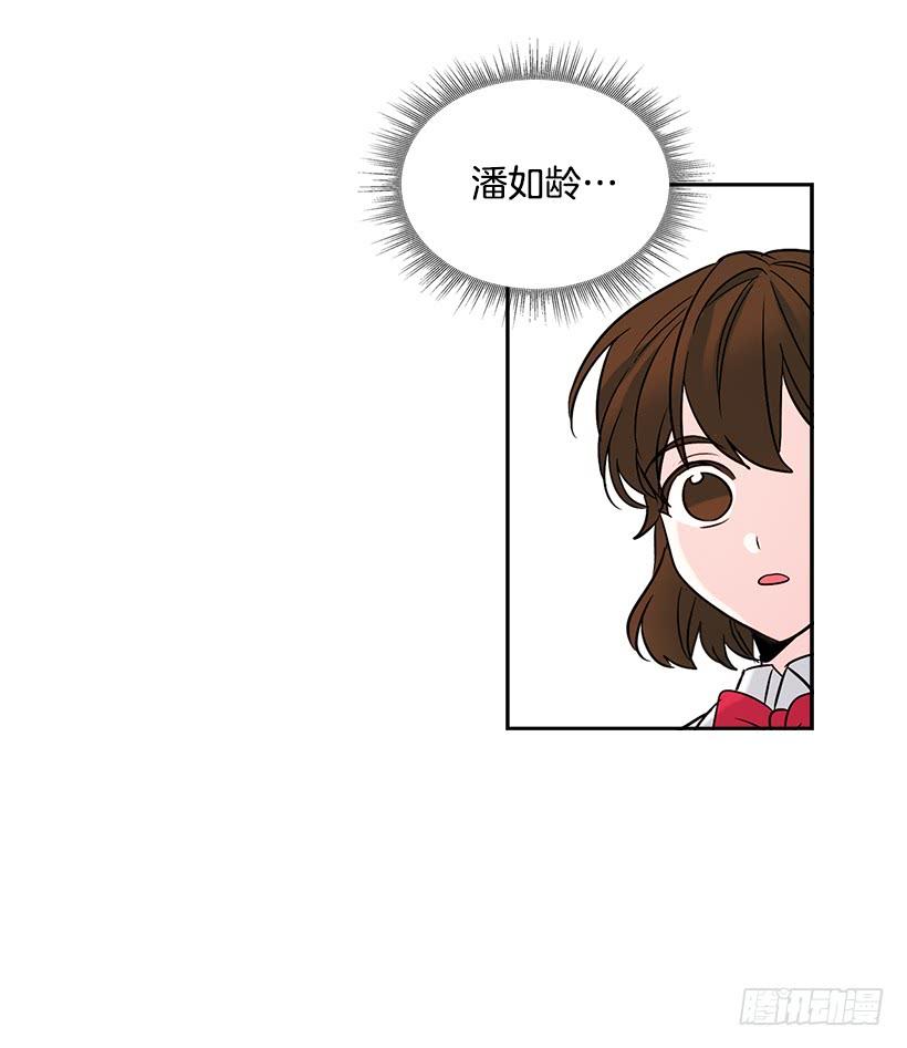 5.唯一的好朋友-网络小说的法则-DNCWEBTOONBiz（第15张）