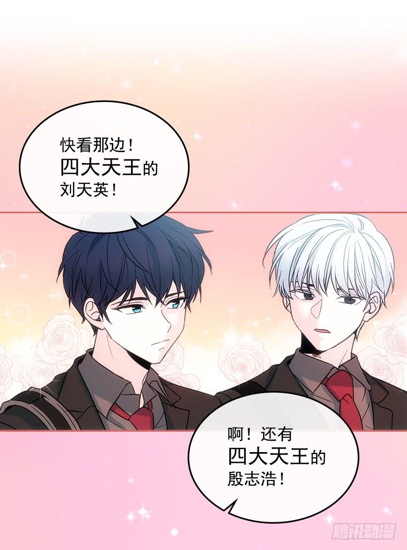 5.唯一的好朋友-网络小说的法则-DNCWEBTOONBiz（第2张）