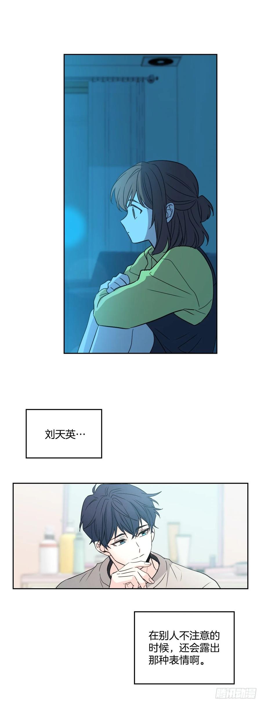 68.女主另有其人？！-网络小说的法则-DNCWEBTOONBiz（第7张）