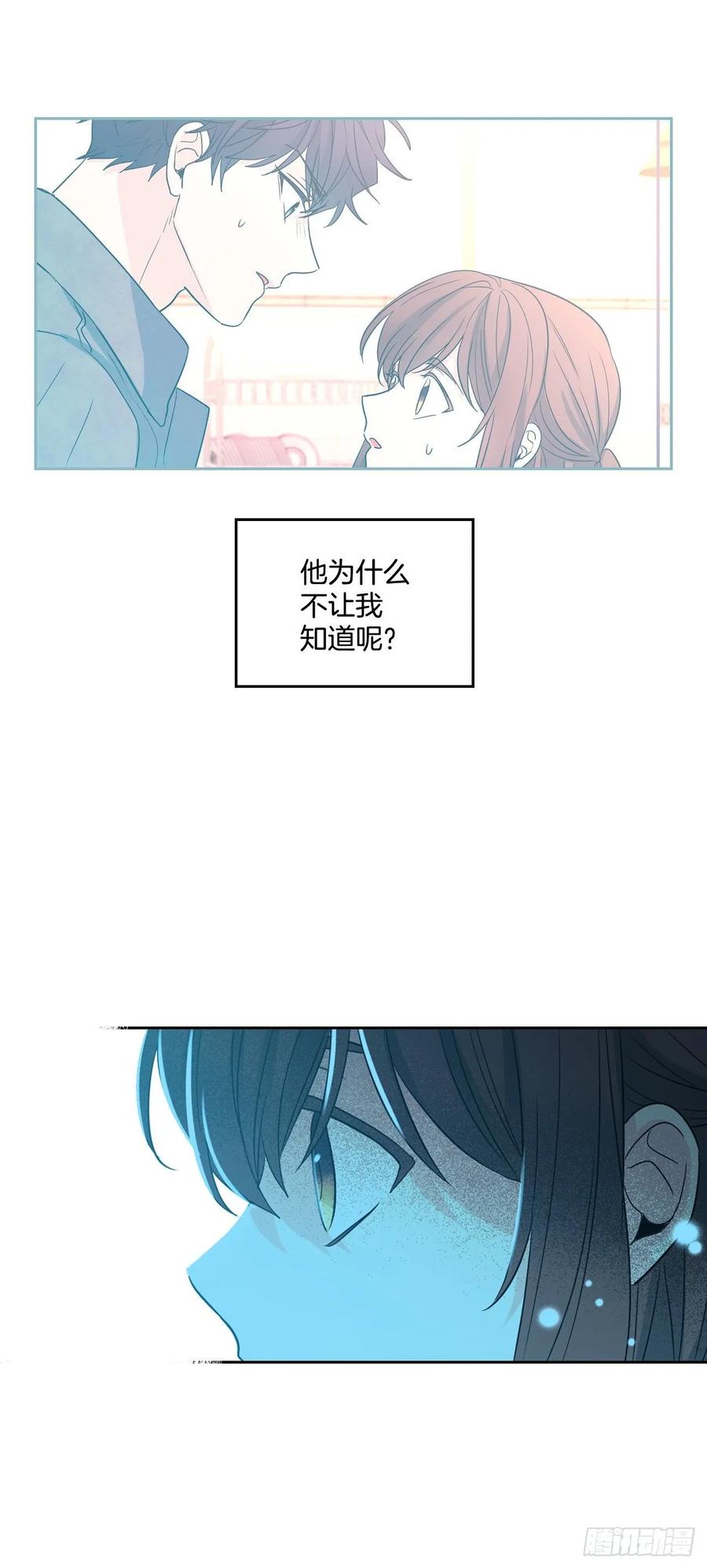 68.女主另有其人？！-网络小说的法则-DNCWEBTOONBiz（第8张）