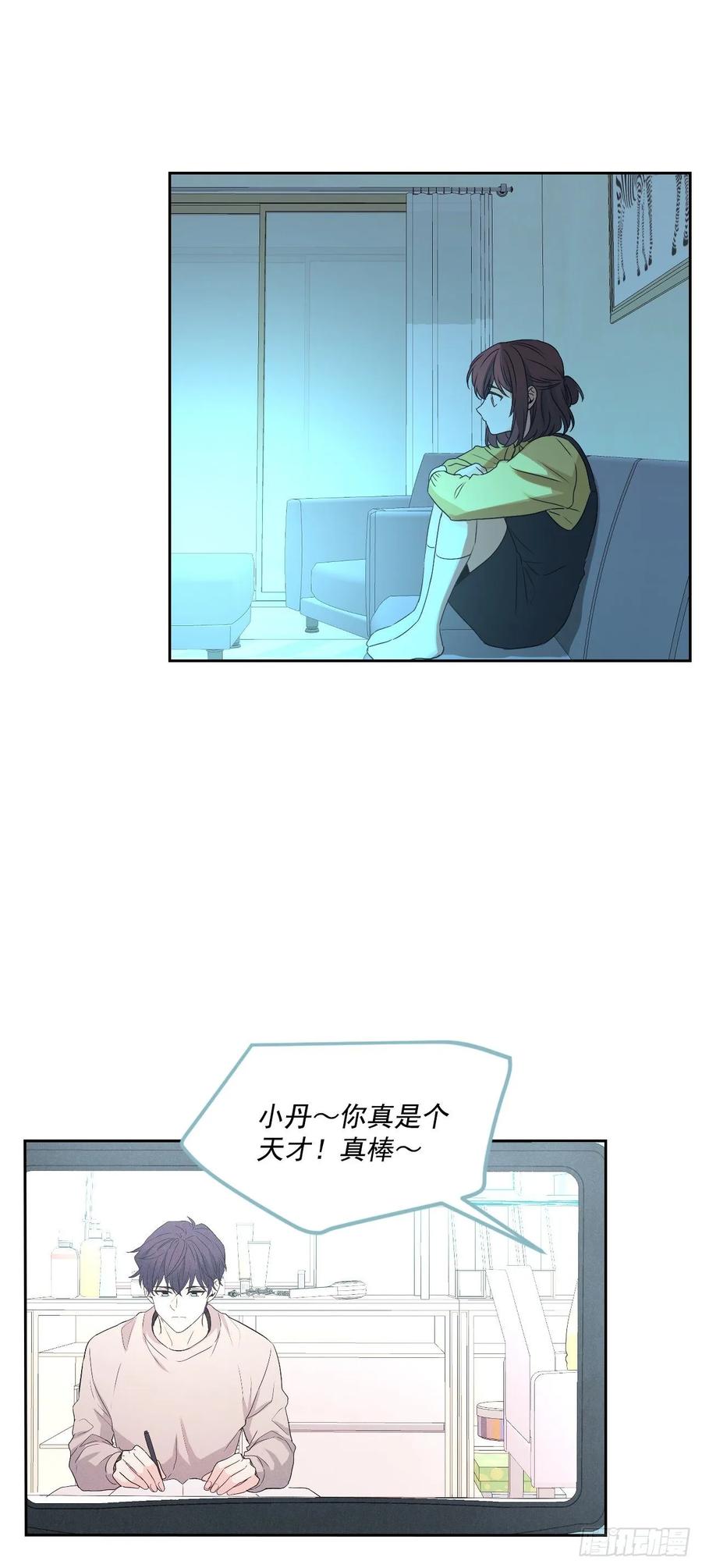 68.女主另有其人？！-网络小说的法则-DNCWEBTOONBiz（第3张）