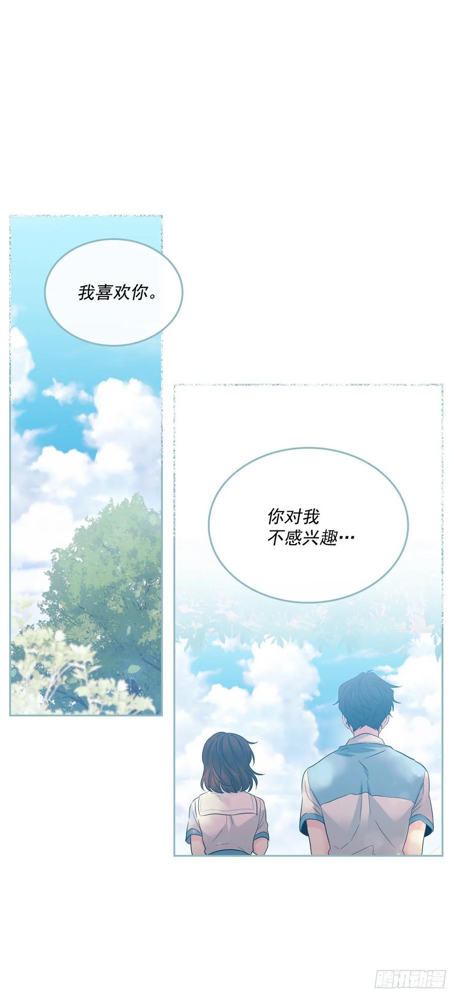 68.女主另有其人？！-网络小说的法则-DNCWEBTOONBiz（第10张）
