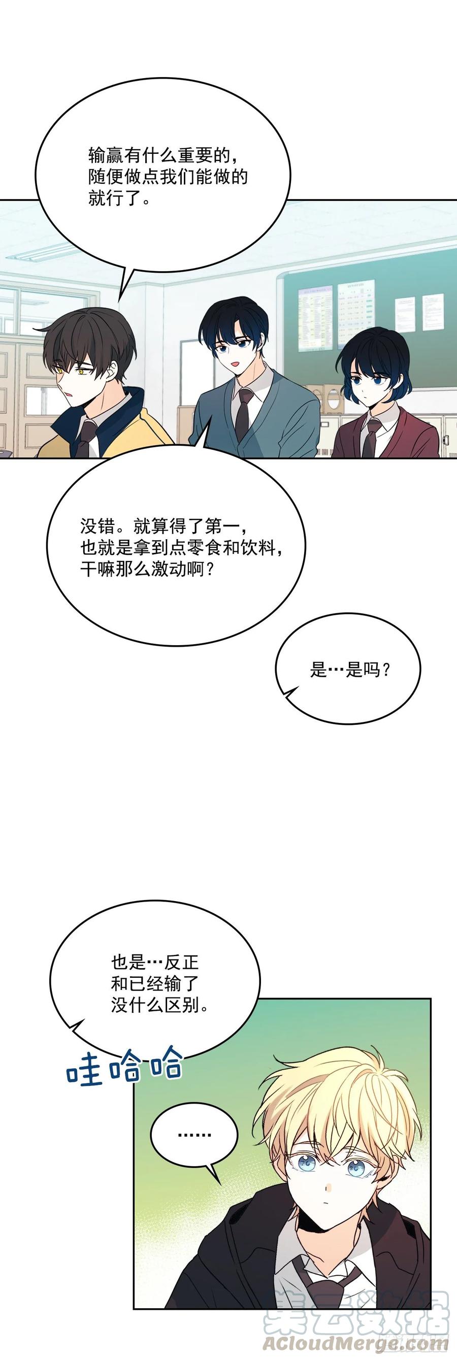 69.才艺展示会议-网络小说的法则-DNCWEBTOONBiz（第19张）