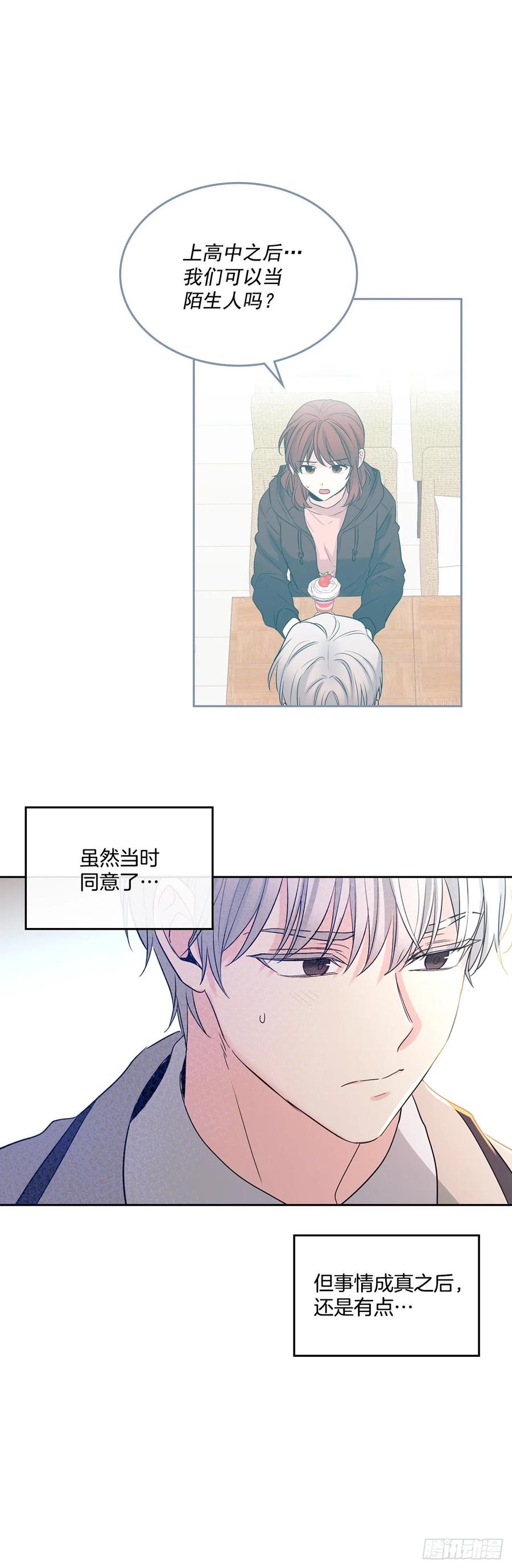 69.才艺展示会议-网络小说的法则-DNCWEBTOONBiz（第17张）