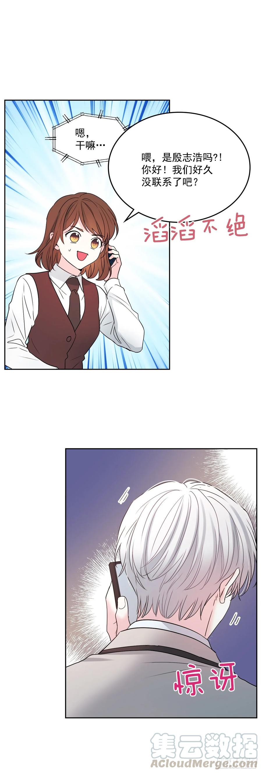 69.才艺展示会议-网络小说的法则-DNCWEBTOONBiz（第10张）