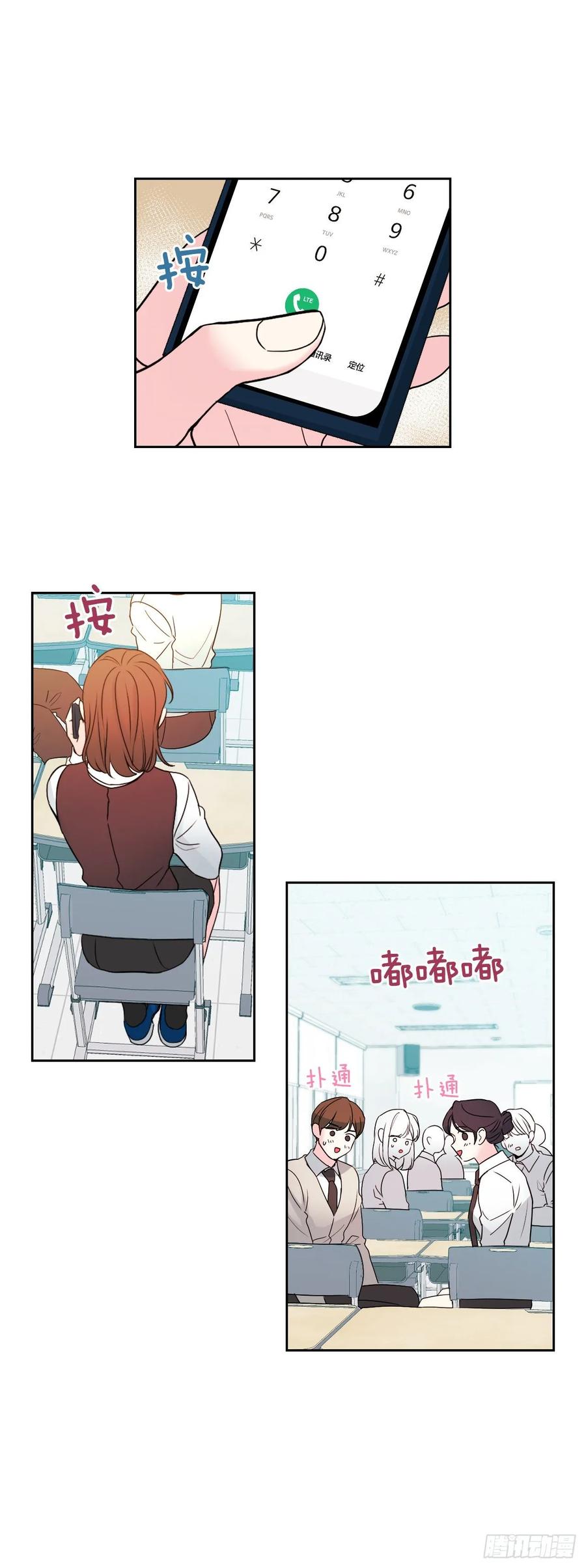 69.才艺展示会议-网络小说的法则-DNCWEBTOONBiz（第8张）