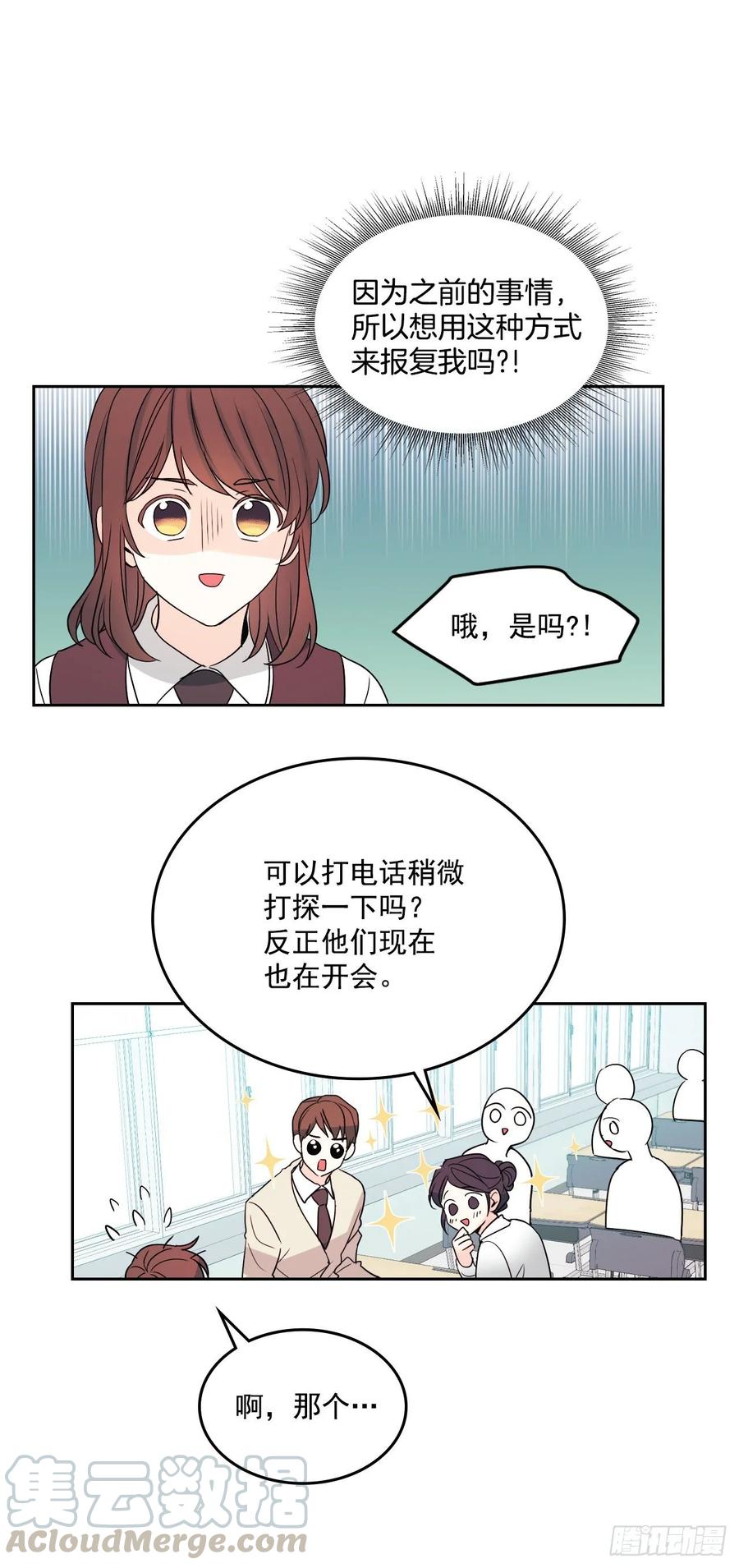 69.才艺展示会议-网络小说的法则-DNCWEBTOONBiz（第4张）