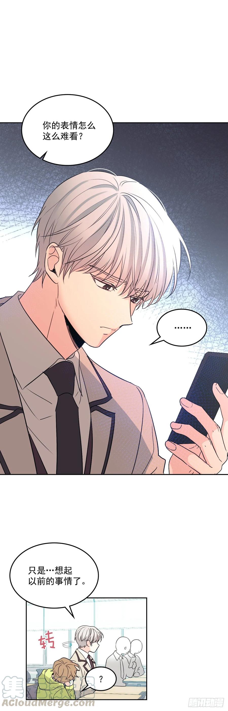 69.才艺展示会议-网络小说的法则-DNCWEBTOONBiz（第16张）