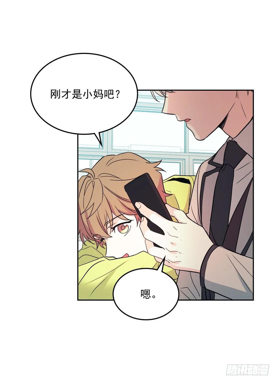 69.才艺展示会议-网络小说的法则-DNCWEBTOONBiz（第15张）