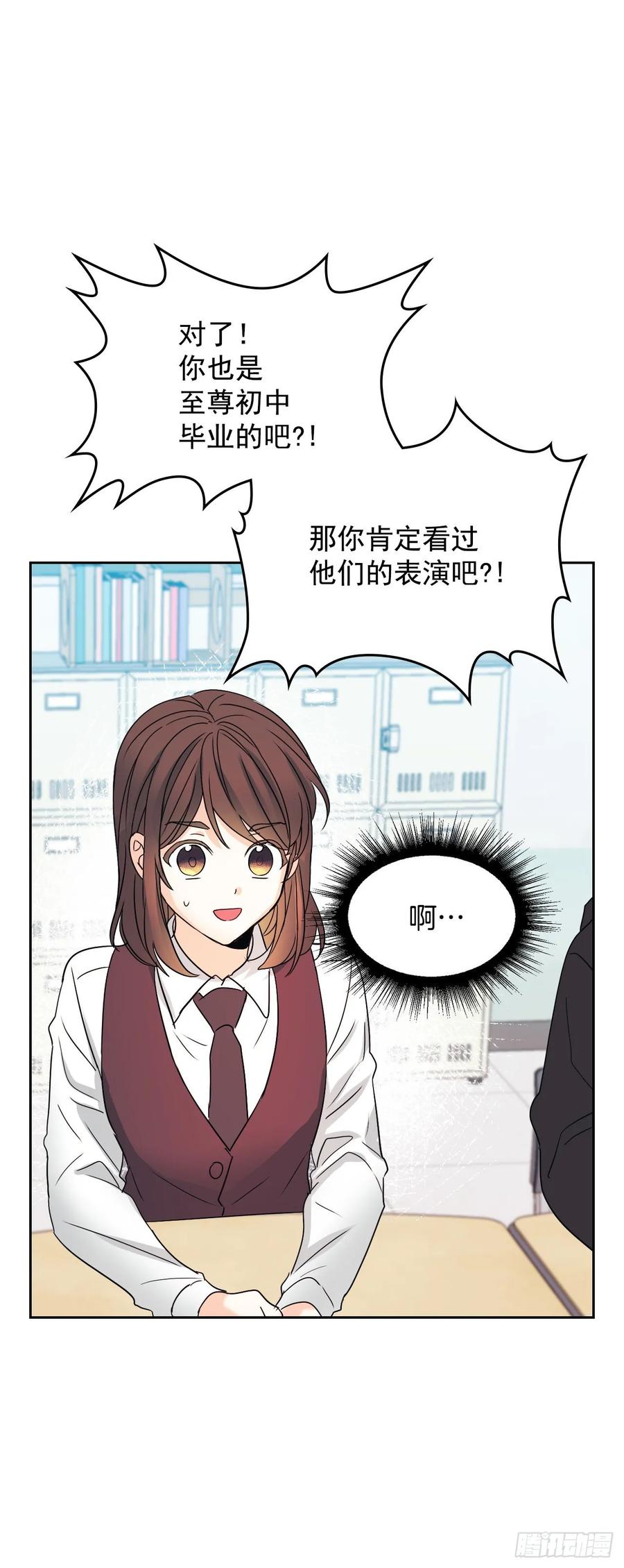 69.才艺展示会议-网络小说的法则-DNCWEBTOONBiz（第2张）
