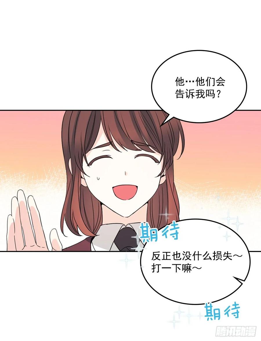 69.才艺展示会议-网络小说的法则-DNCWEBTOONBiz（第5张）
