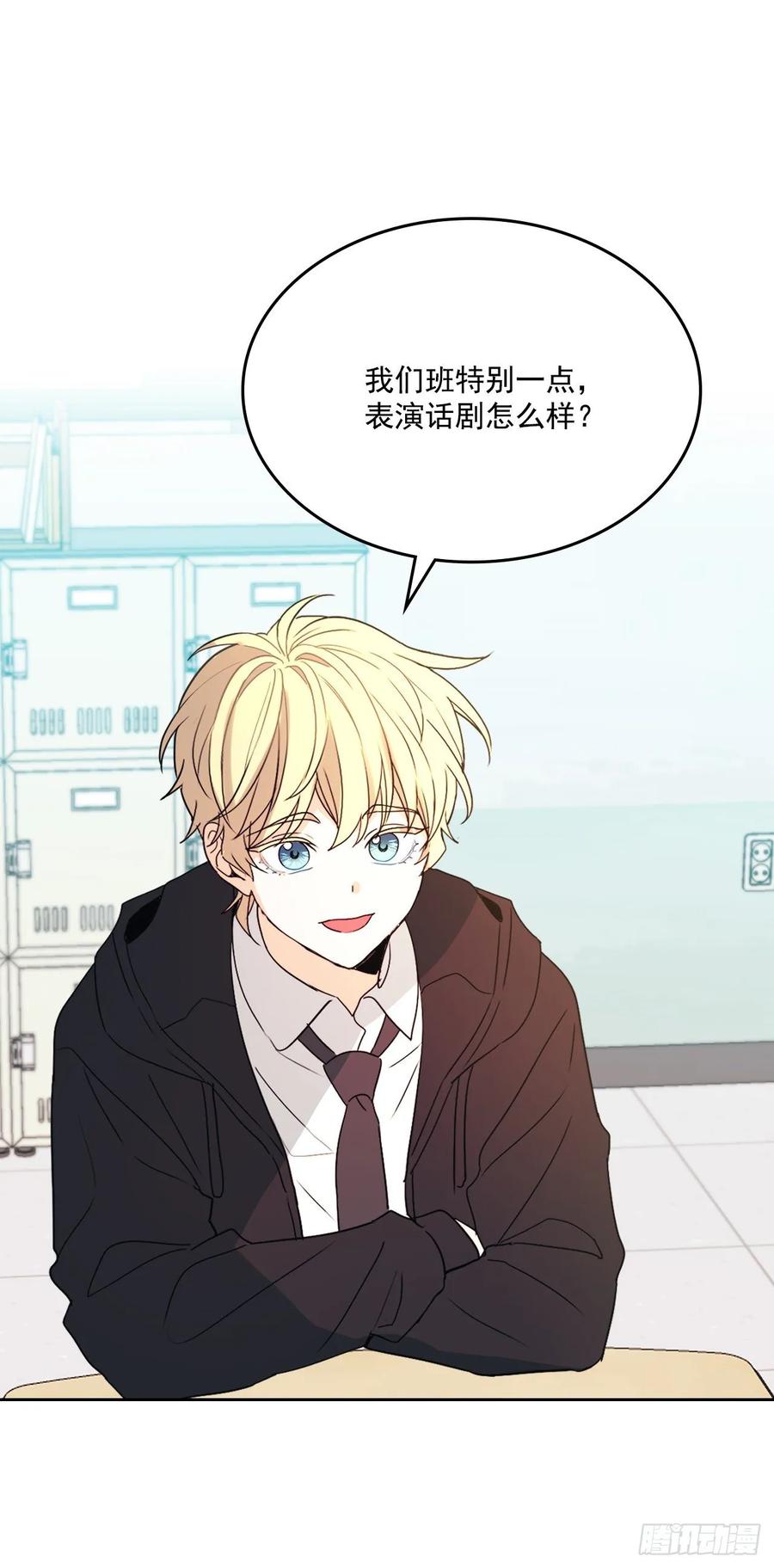 69.才艺展示会议-网络小说的法则-DNCWEBTOONBiz（第21张）