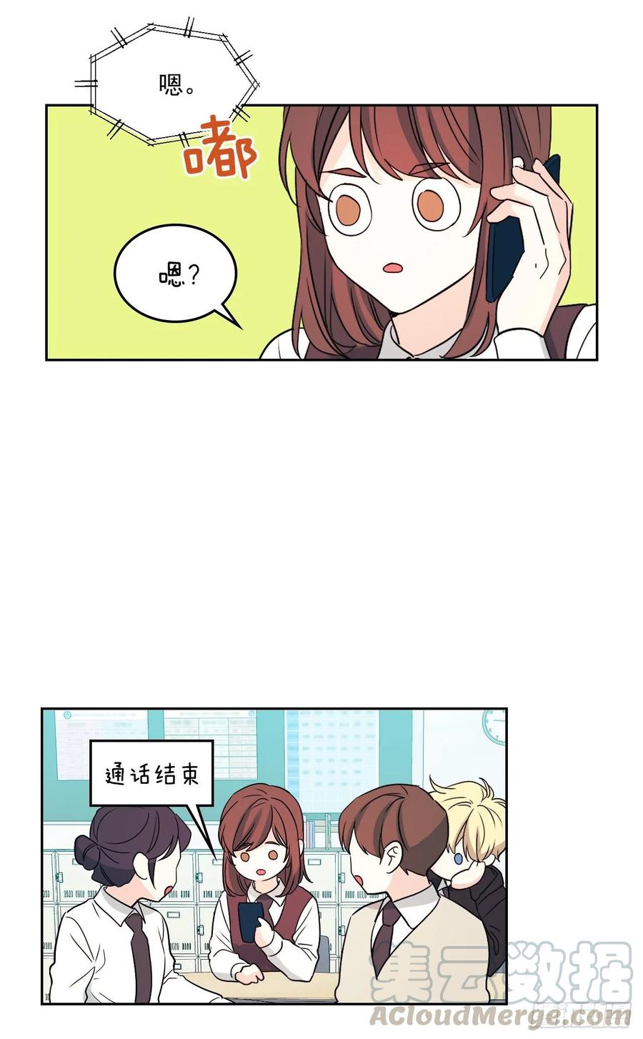 69.才艺展示会议-网络小说的法则-DNCWEBTOONBiz（第13张）