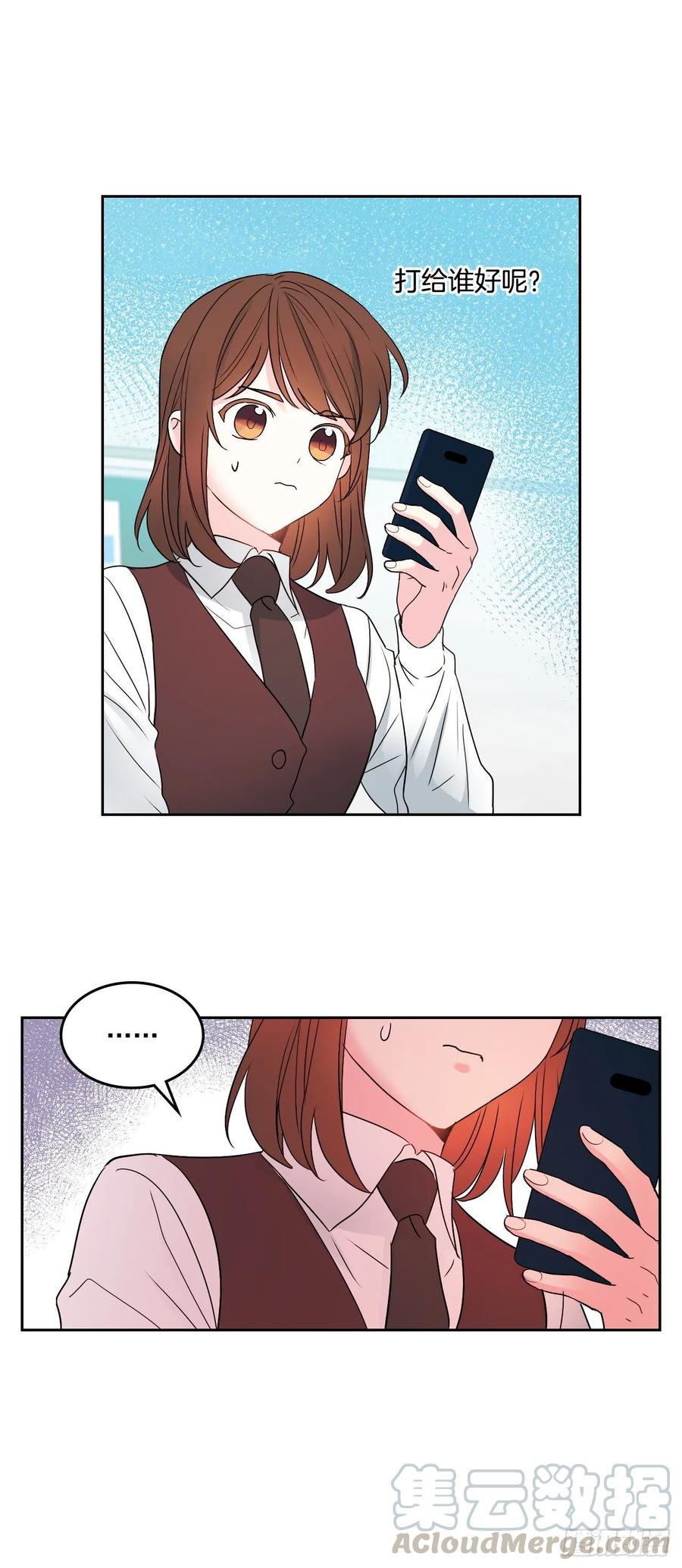 69.才艺展示会议-网络小说的法则-DNCWEBTOONBiz（第7张）