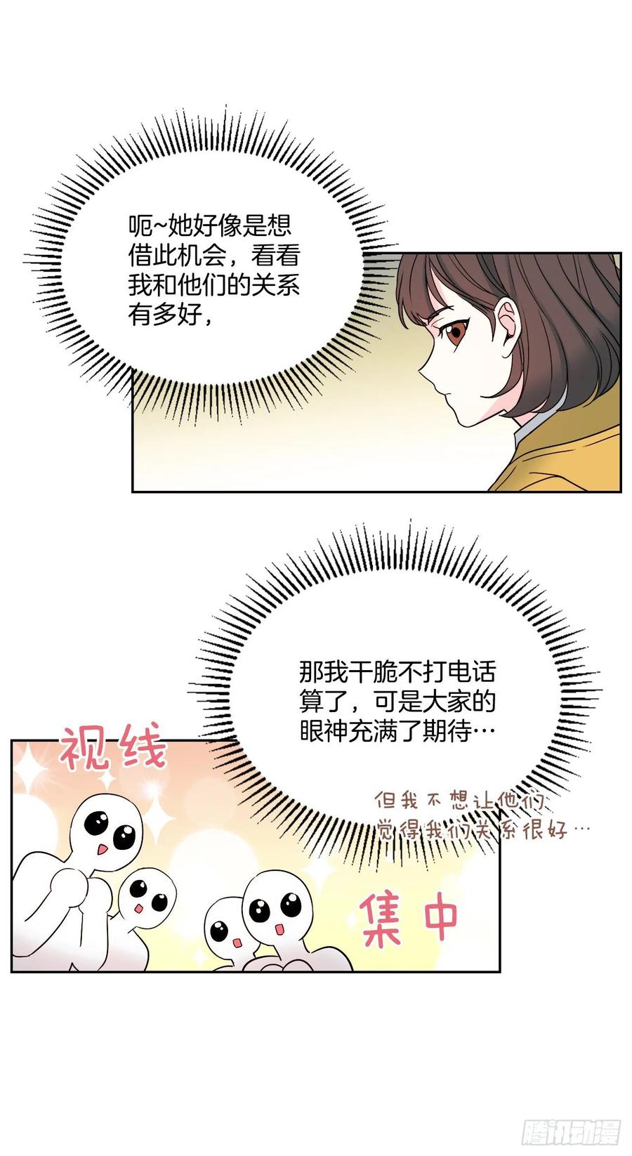69.才艺展示会议-网络小说的法则-DNCWEBTOONBiz（第6张）
