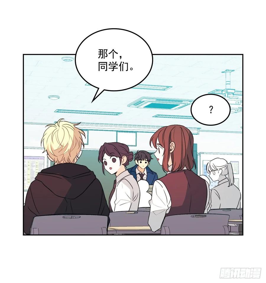 69.才艺展示会议-网络小说的法则-DNCWEBTOONBiz（第20张）