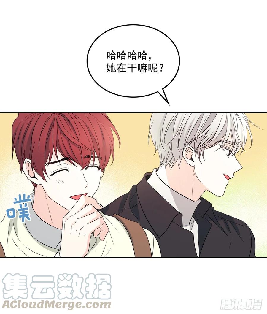 70.不愿意她被抢走-网络小说的法则-DNCWEBTOONBiz（第13张）